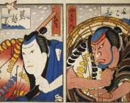 Gosotei Hirosada Sheet Winter. Diptych The Actors Nakamura Utaemon IV and Nakayama Nanshi III Y - Hermitage